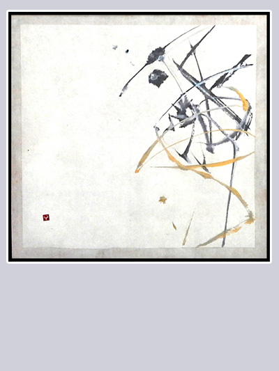 Roslyn Levin 2015 Grand Prize Awarded Japanese Calligraphy