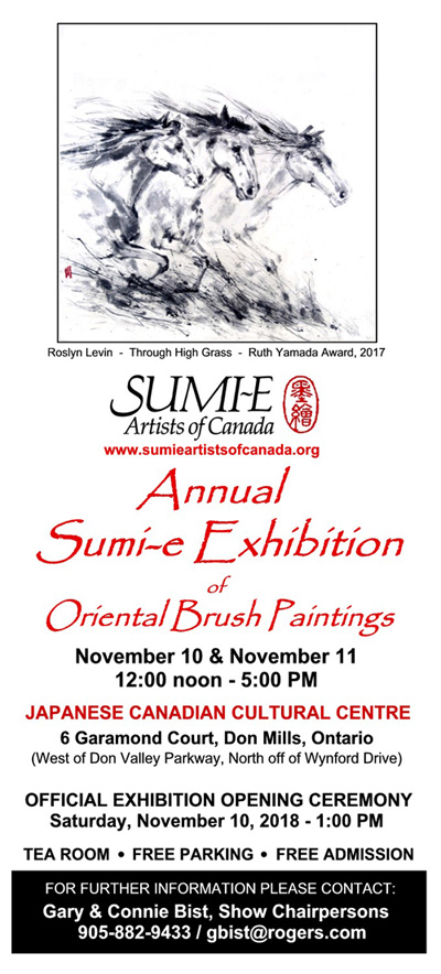 Sumi-e Artists of Canada - Annual Juried Exhibit