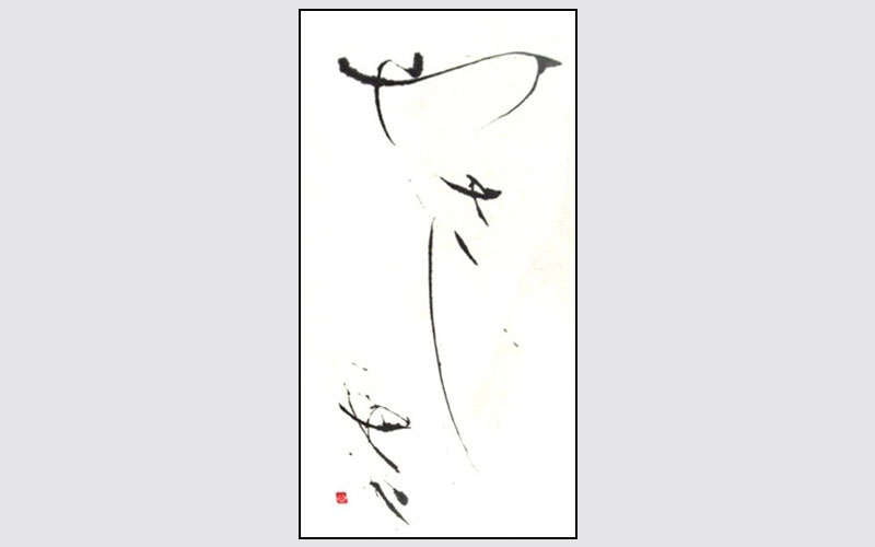 ROSLYN LEVIN SUMI-E GRACE – GENTLENESS, KINDNESS II